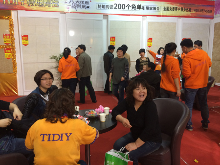 �ȴ��ε��