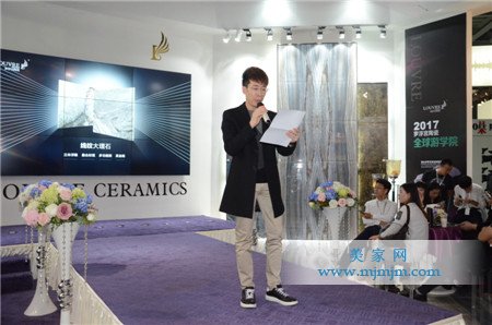 羅浮宮陶瓷首席執行官CEO楊宏波現場發布線紋大理石