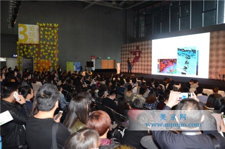 設計師團隊在設計周官方論壇學習