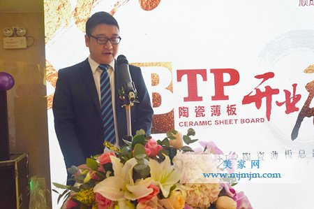 BTP�մɱ��忂�����������o