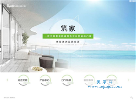 艾臣IPAD導(dǎo)購系統(tǒng)功能主頁面
