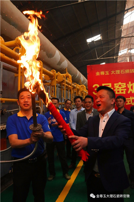 南總高舉火源,點燃新窯爐火勢煬煬