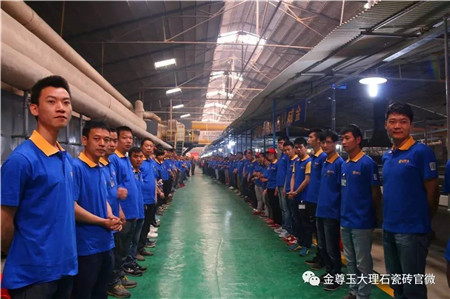 金尊玉生產基地團隊,全員精神飽滿