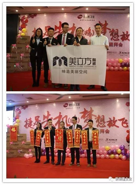 美立方陶瓷的小伙伴們