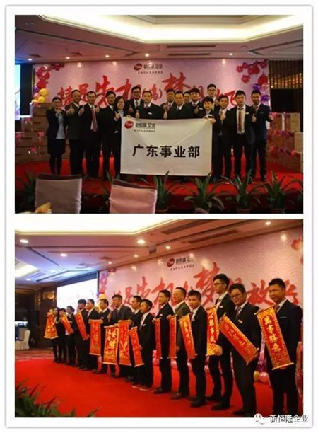 廣東事業(yè)部&瓷片事業(yè)部的小伙伴們