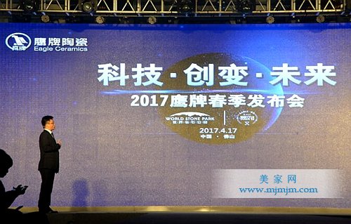 鷹牌營銷中心總經理付和平現場詳細解說