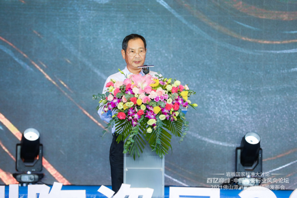 ��ɽ�й�����ϯ�������鼯�F�����L�~����