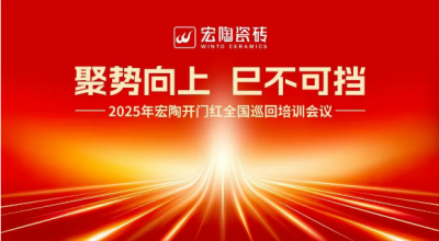 2025_ּQ(zhn)ȫ8ѲӖcȼKˑ(zhn)